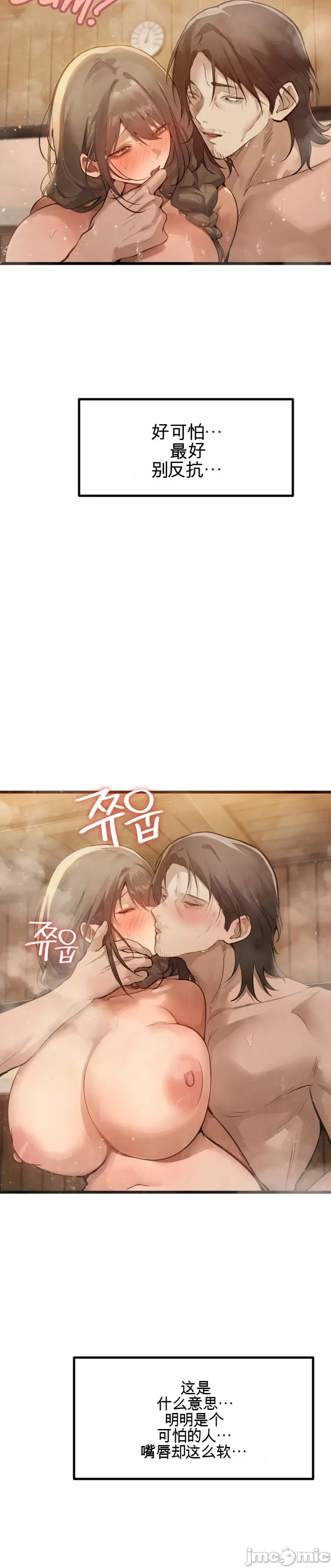 专为熟女专属的桑拿