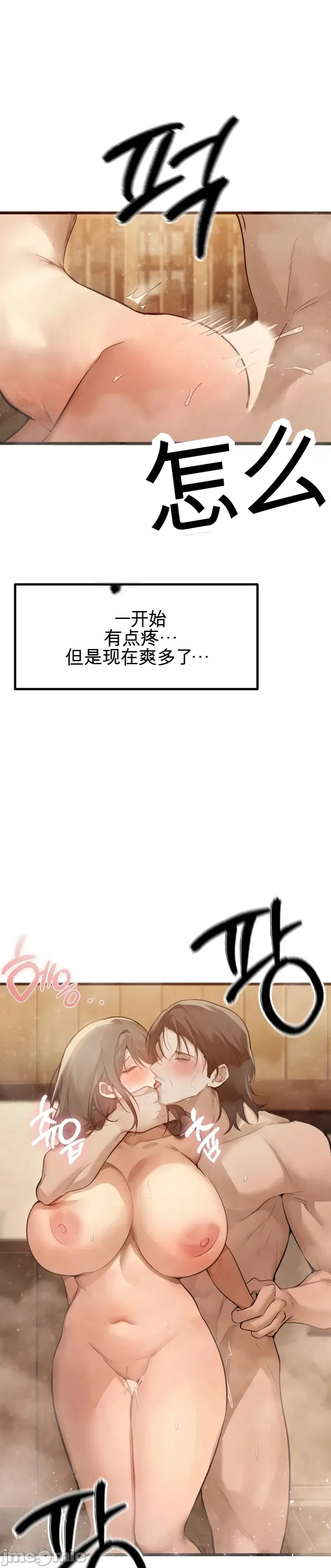 专为熟女专属的桑拿