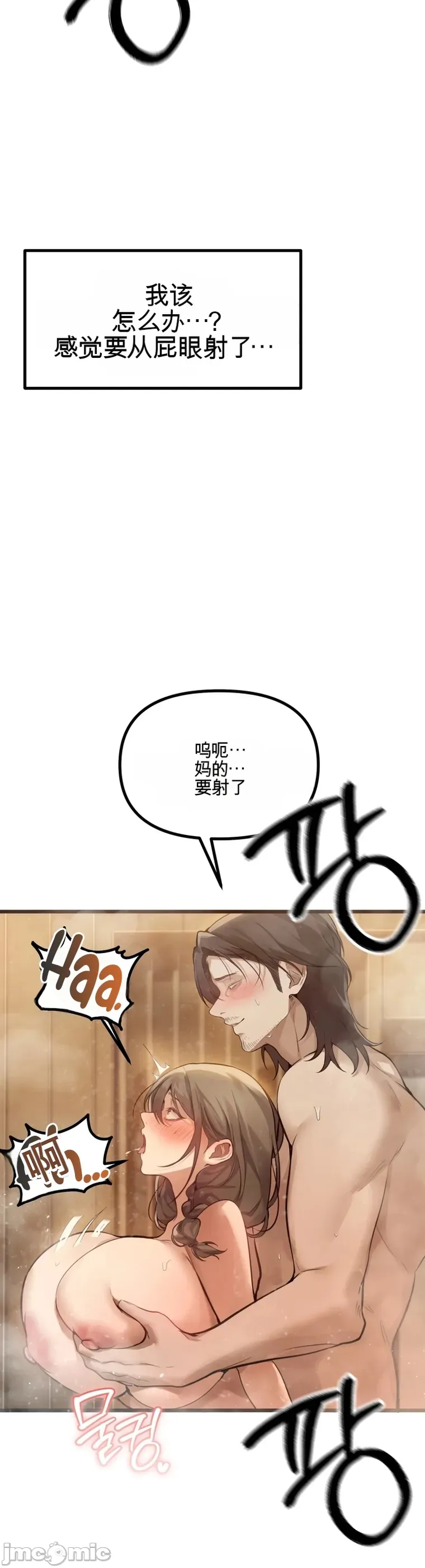 专为熟女专属的桑拿