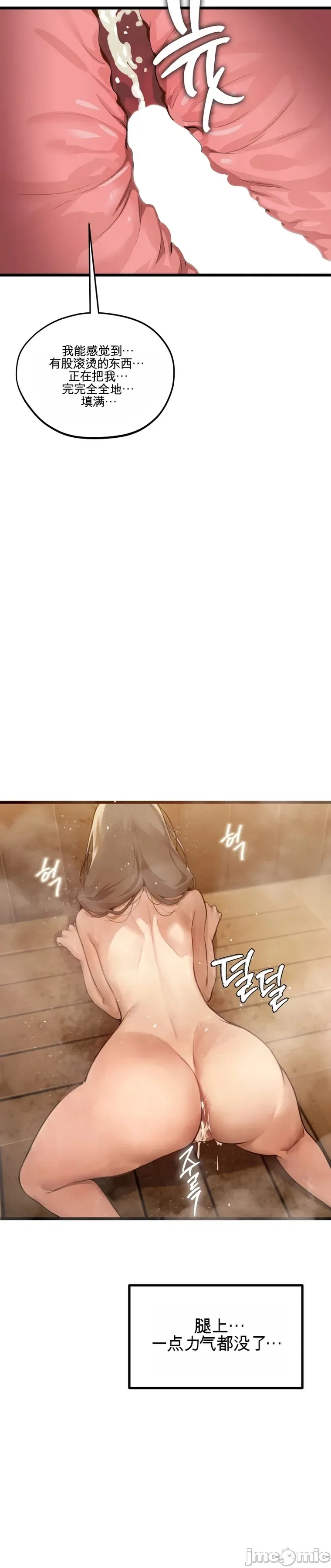 专为熟女专属的桑拿