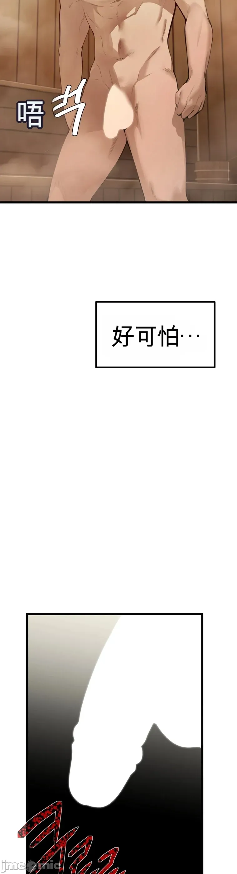专为熟女专属的桑拿
