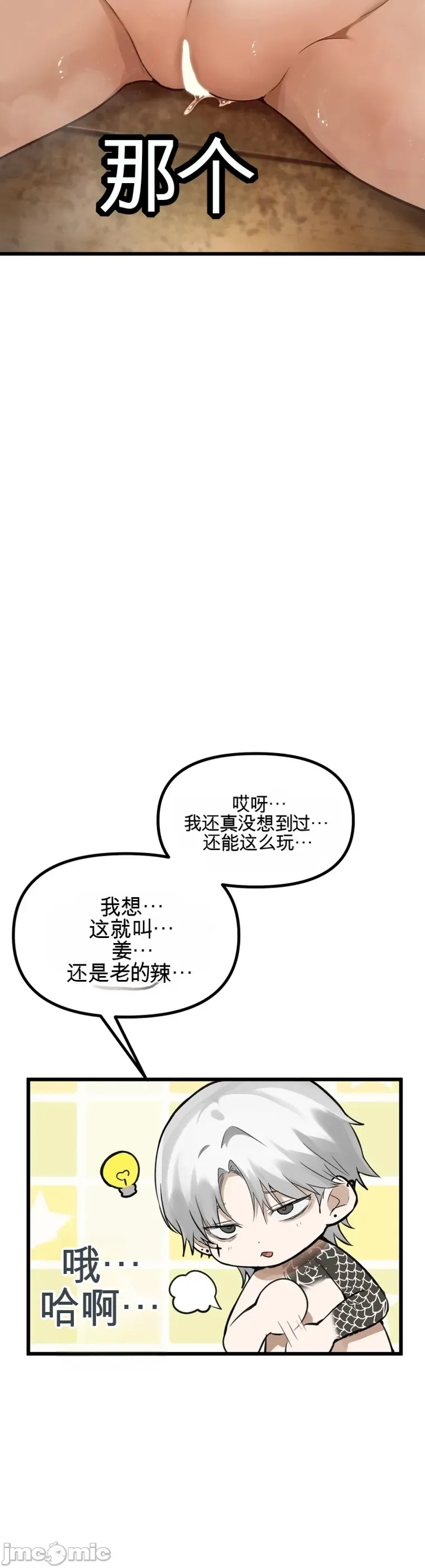 专为熟女专属的桑拿