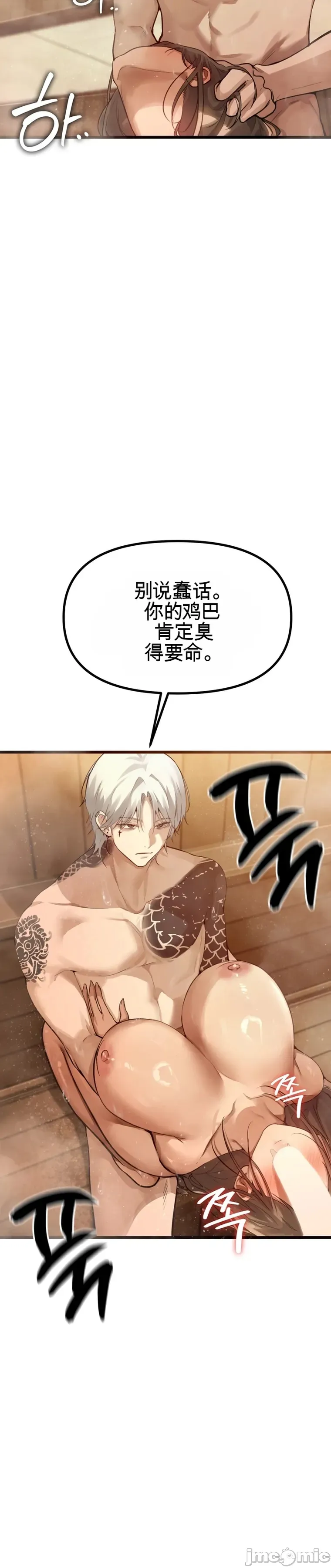 专为熟女专属的桑拿