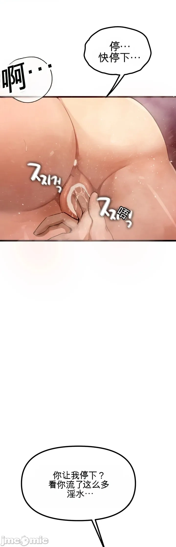 专为熟女专属的桑拿