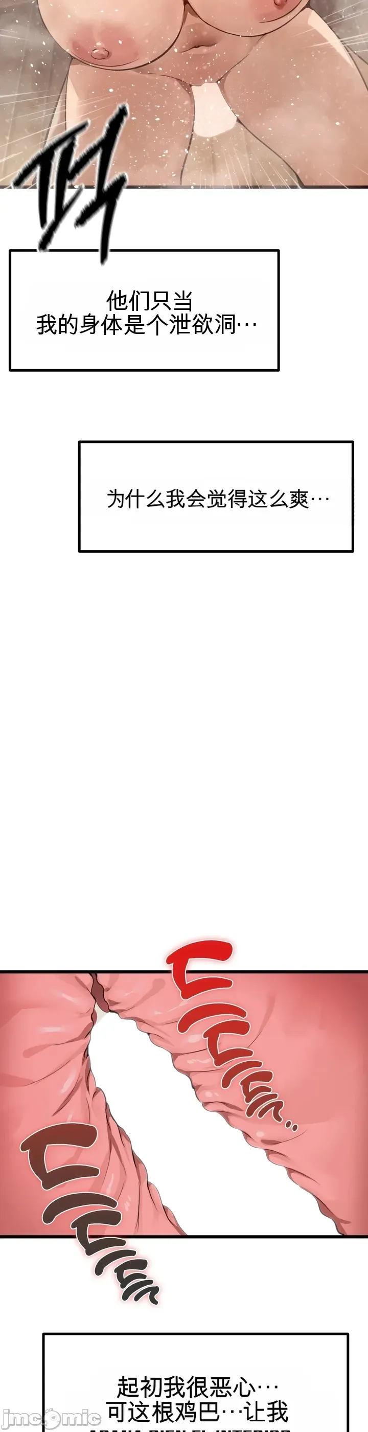 专为熟女专属的桑拿