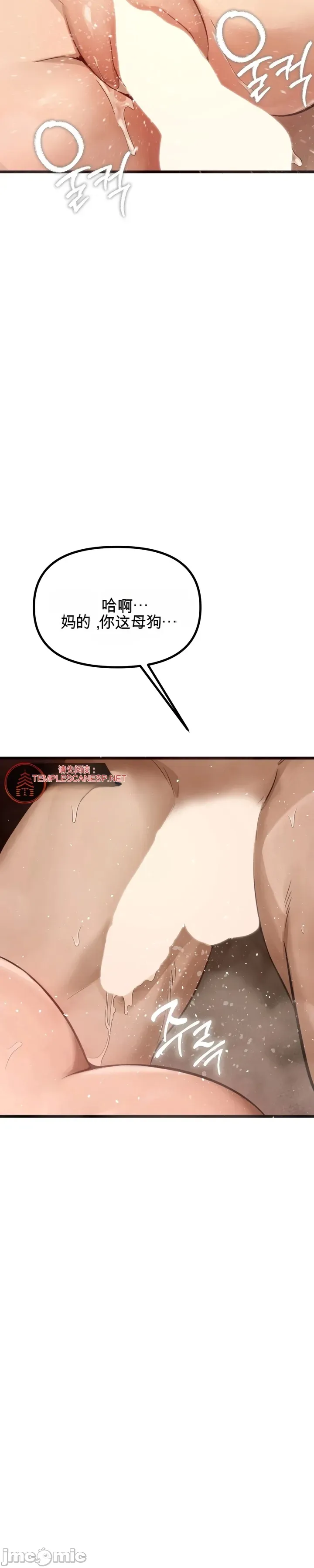 专为熟女专属的桑拿