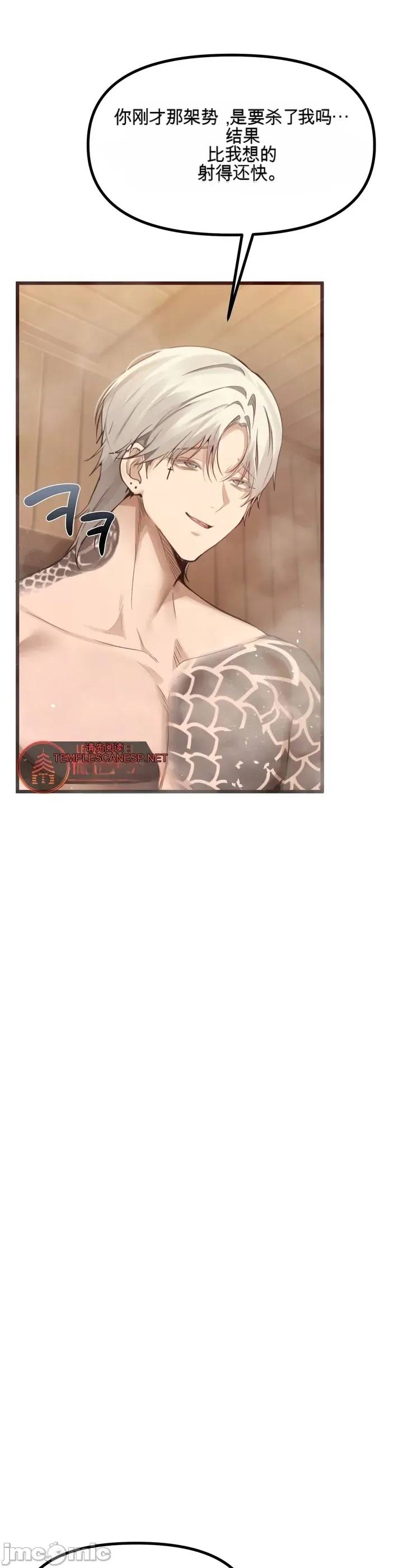专为熟女专属的桑拿
