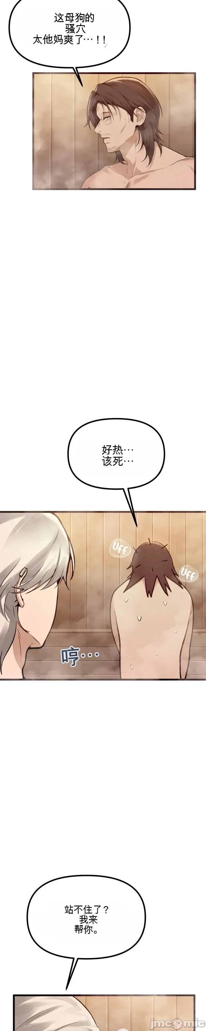 专为熟女专属的桑拿