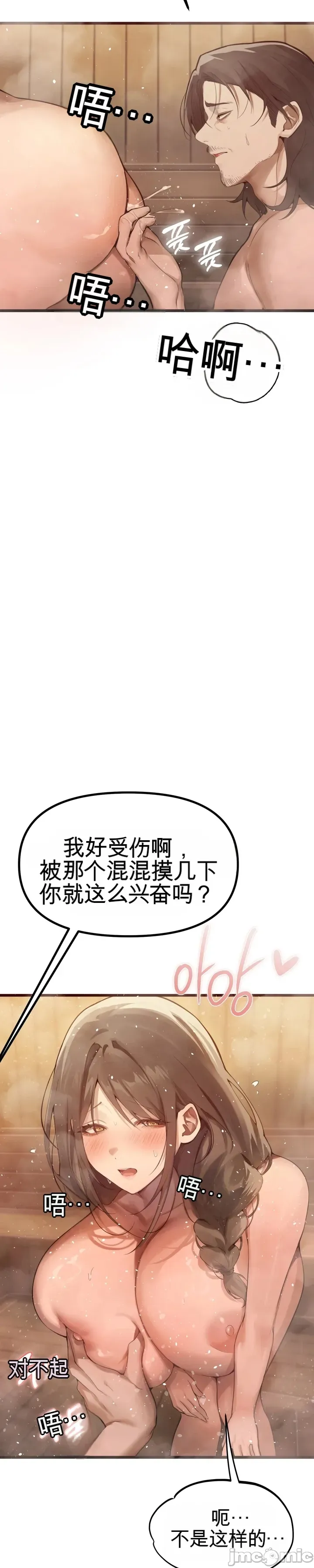 专为熟女专属的桑拿