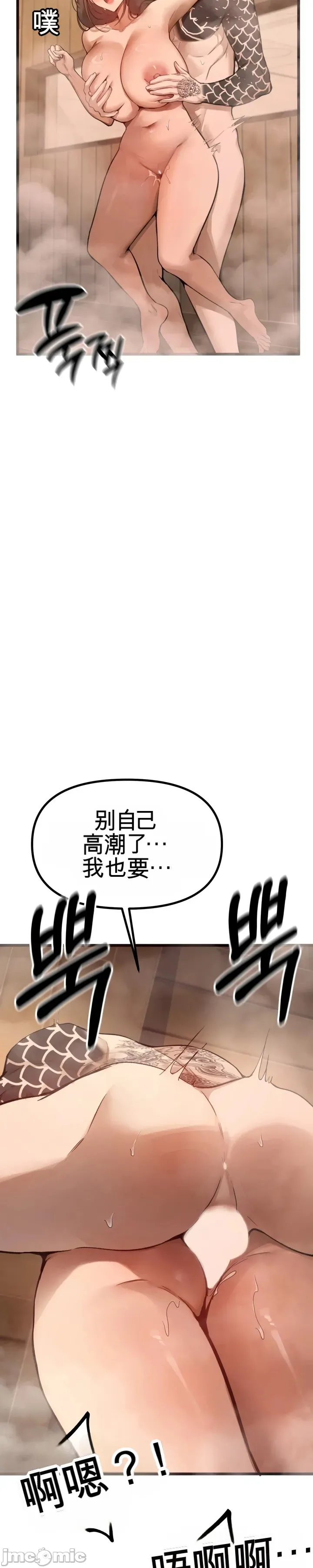 专为熟女专属的桑拿