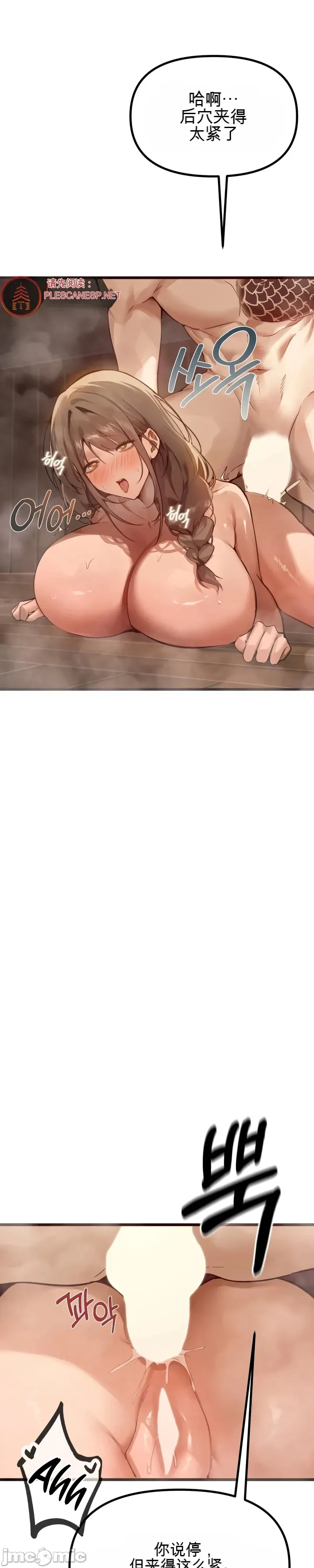 专为熟女专属的桑拿