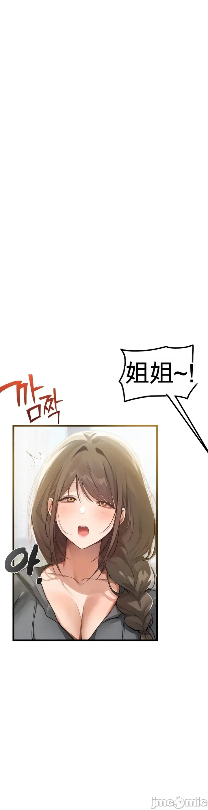 专为熟女专属的桑拿