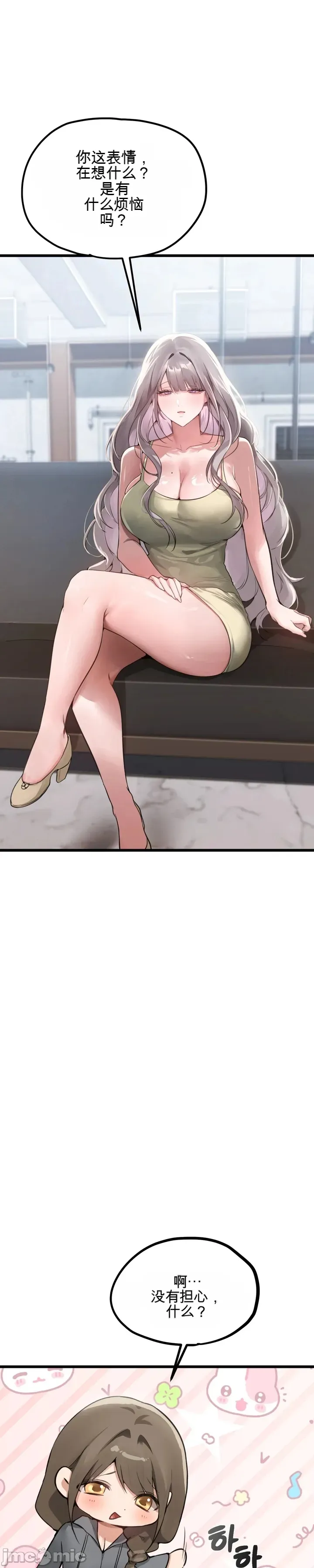 专为熟女专属的桑拿