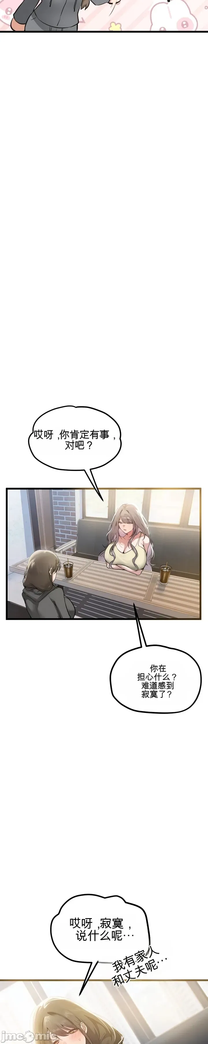 专为熟女专属的桑拿