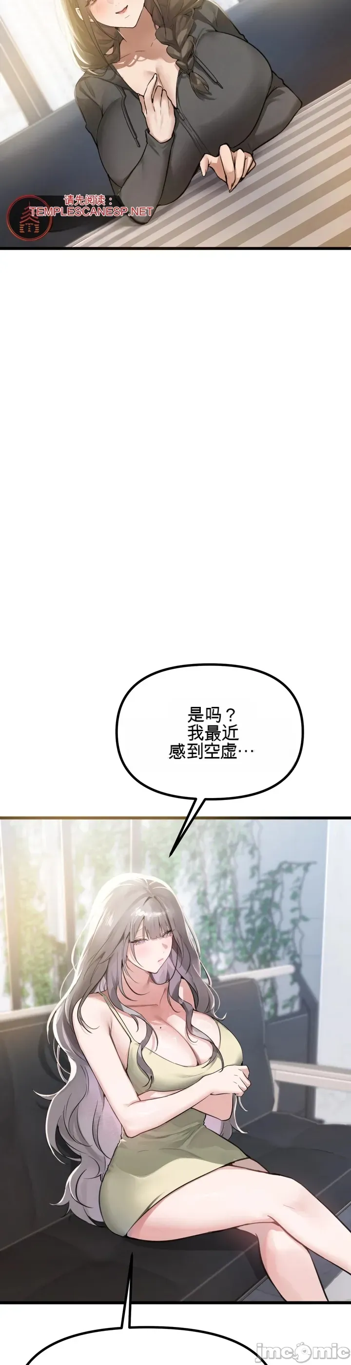 专为熟女专属的桑拿