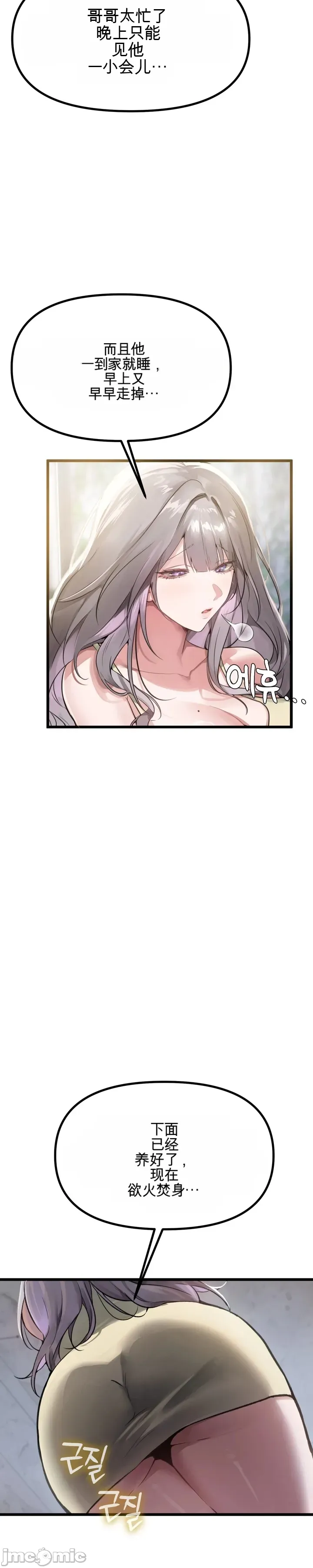 专为熟女专属的桑拿