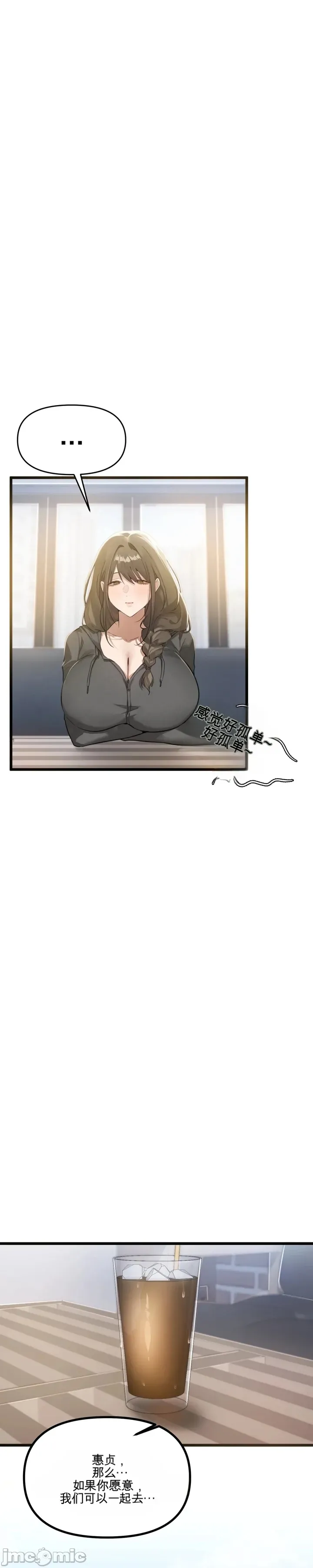 专为熟女专属的桑拿