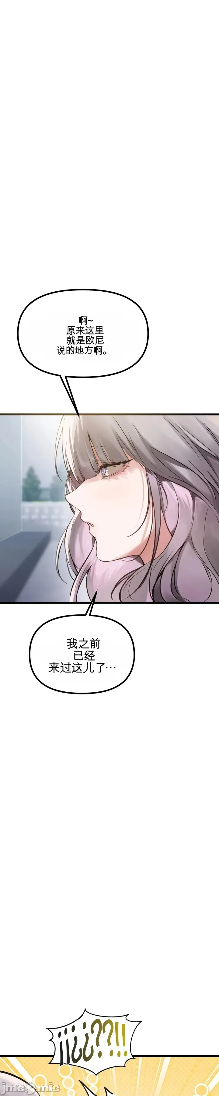 专为熟女专属的桑拿