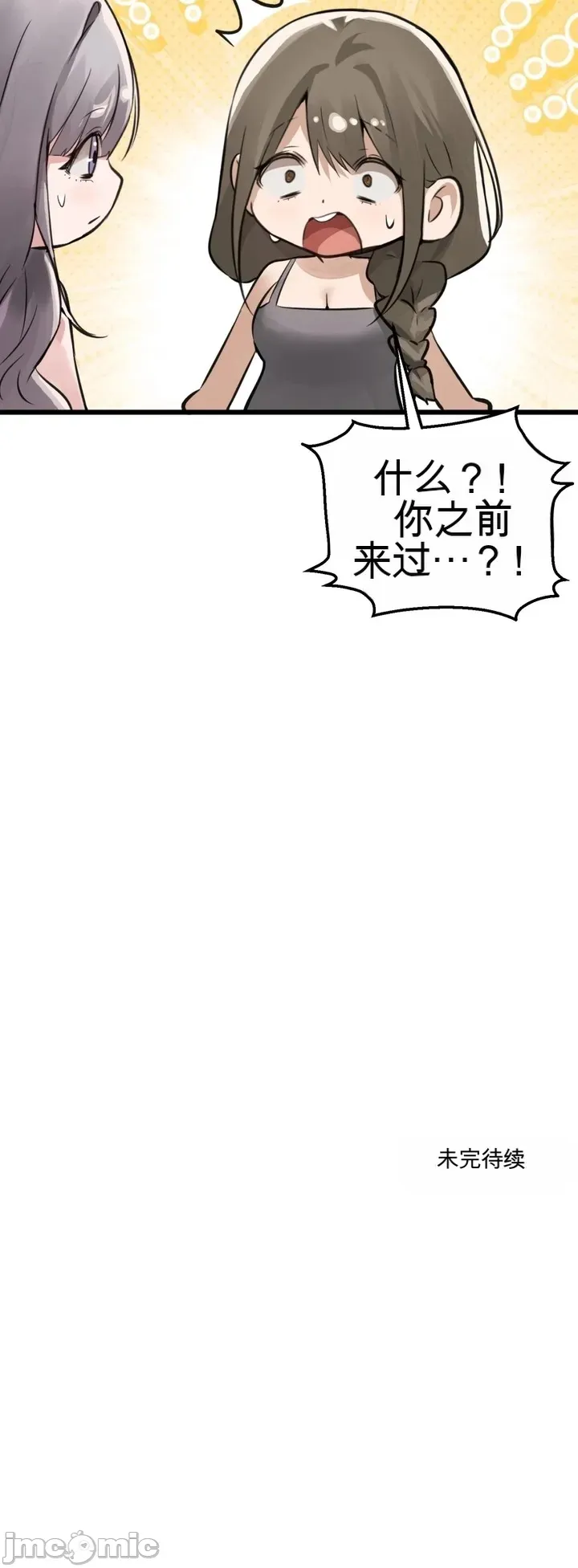 专为熟女专属的桑拿