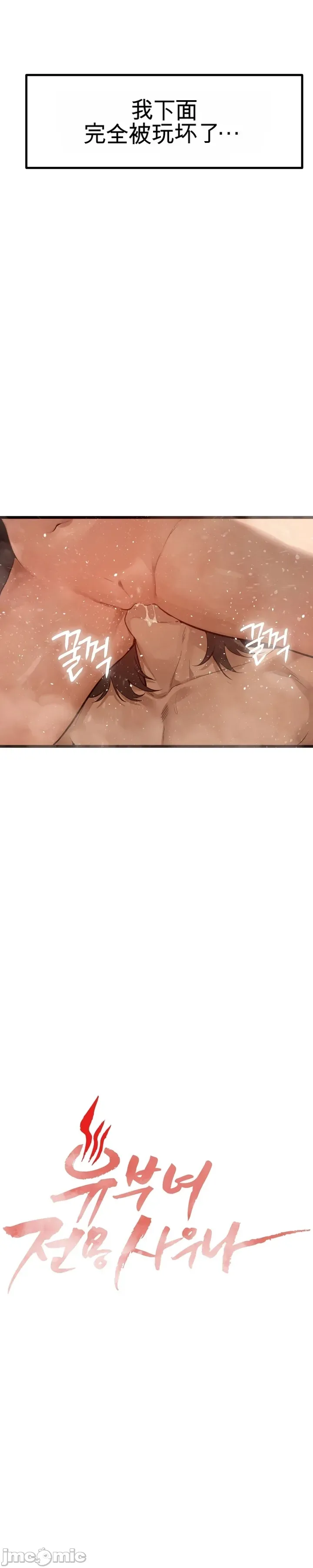 专为熟女专属的桑拿