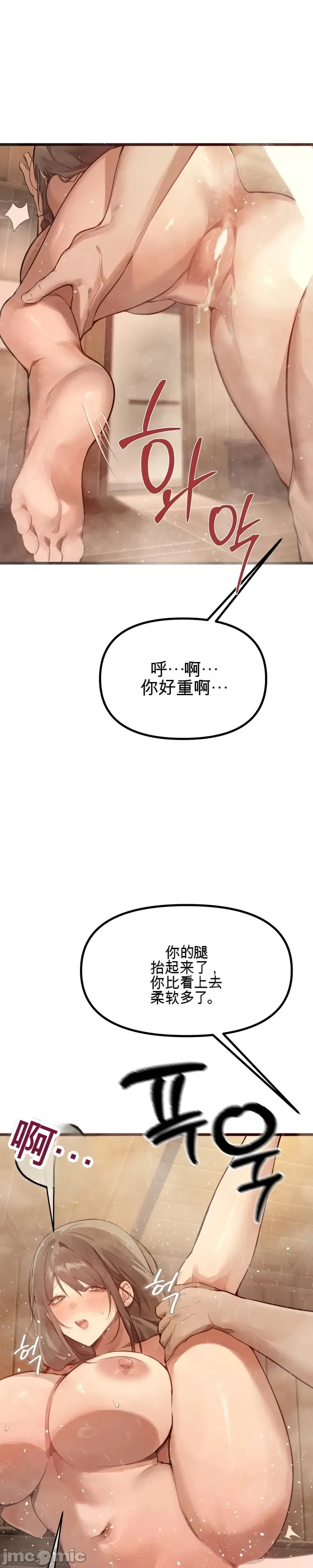 专为熟女专属的桑拿