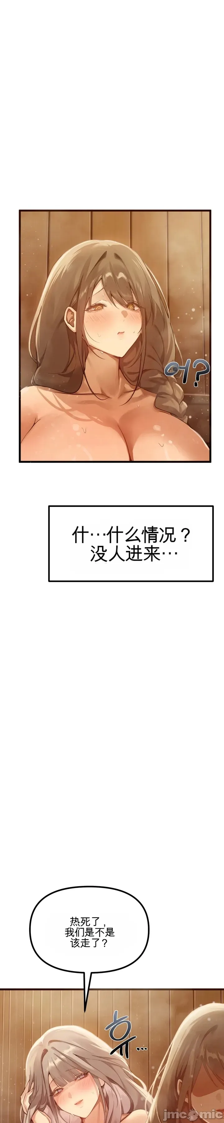 专为熟女专属的桑拿