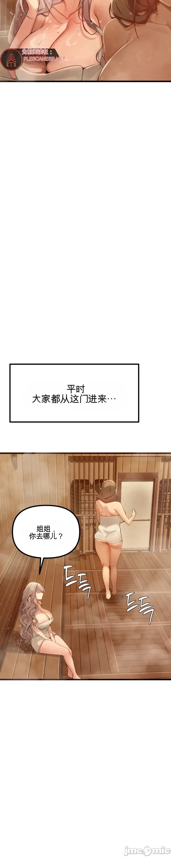专为熟女专属的桑拿