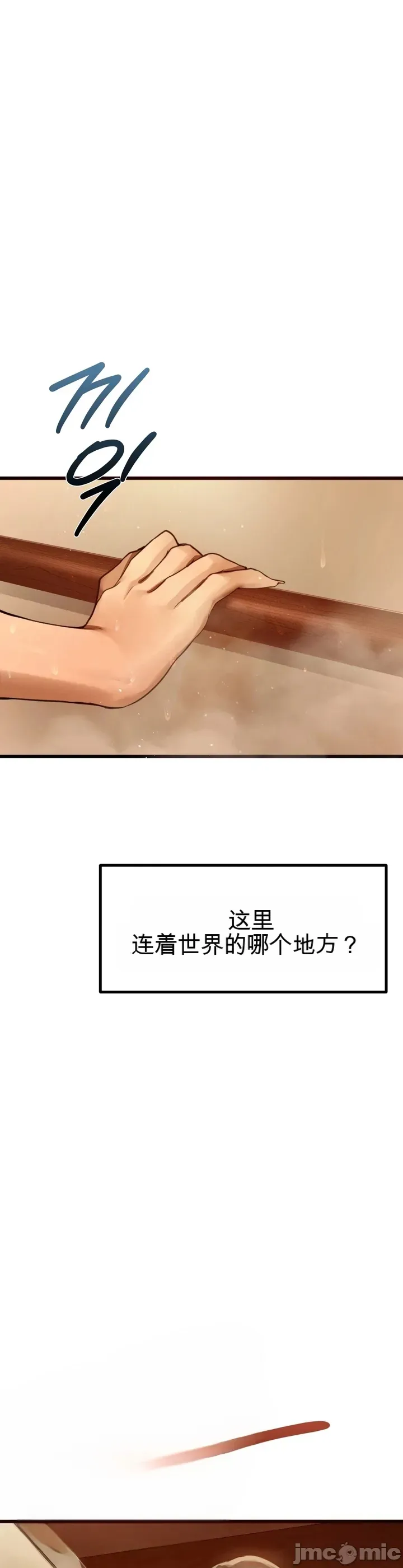 专为熟女专属的桑拿