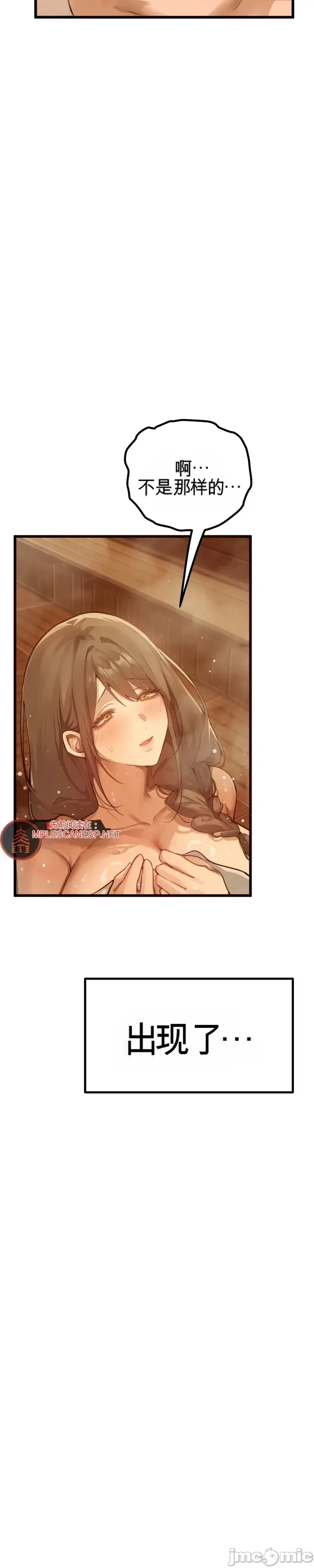 专为熟女专属的桑拿