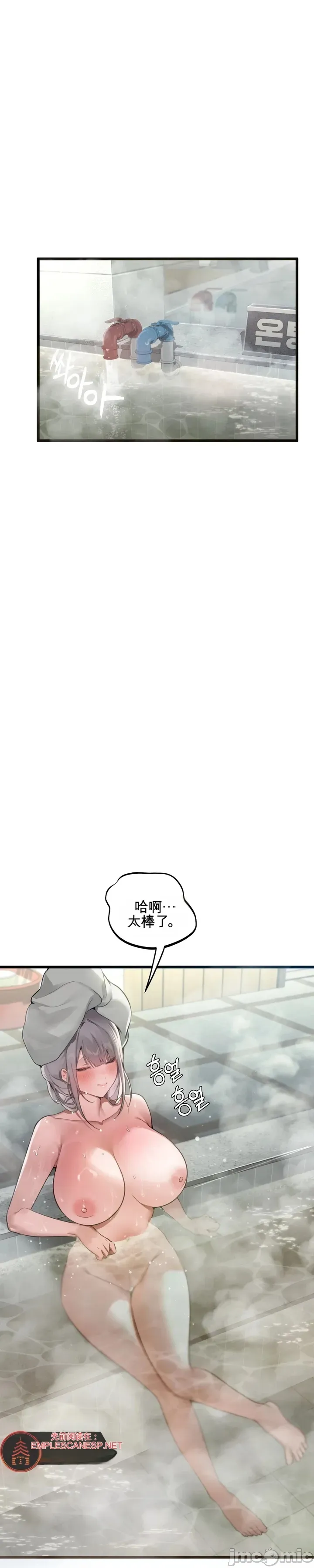 专为熟女专属的桑拿