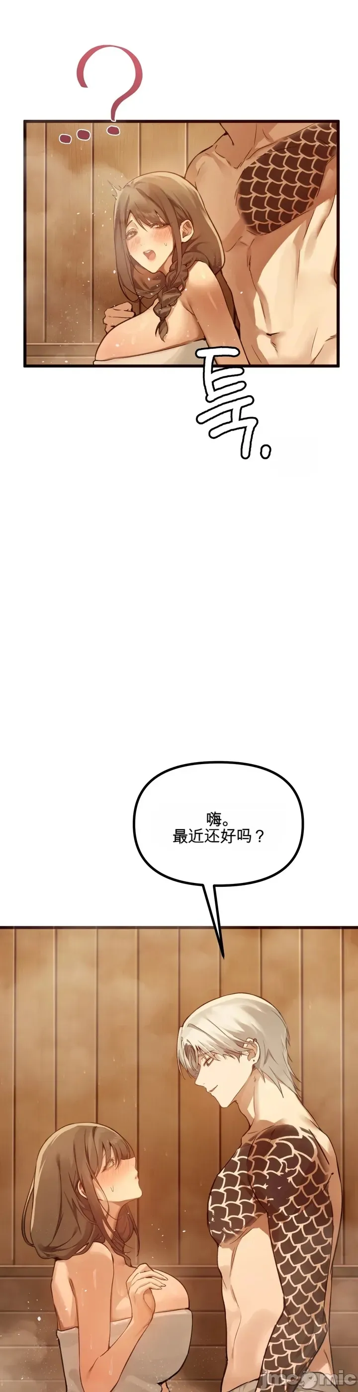 专为熟女专属的桑拿