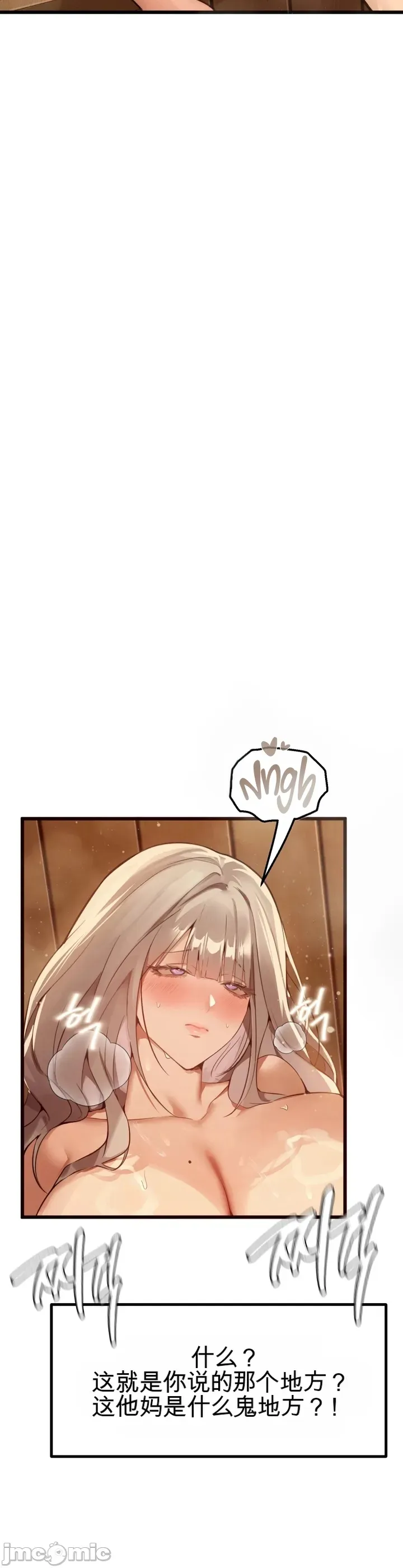 专为熟女专属的桑拿