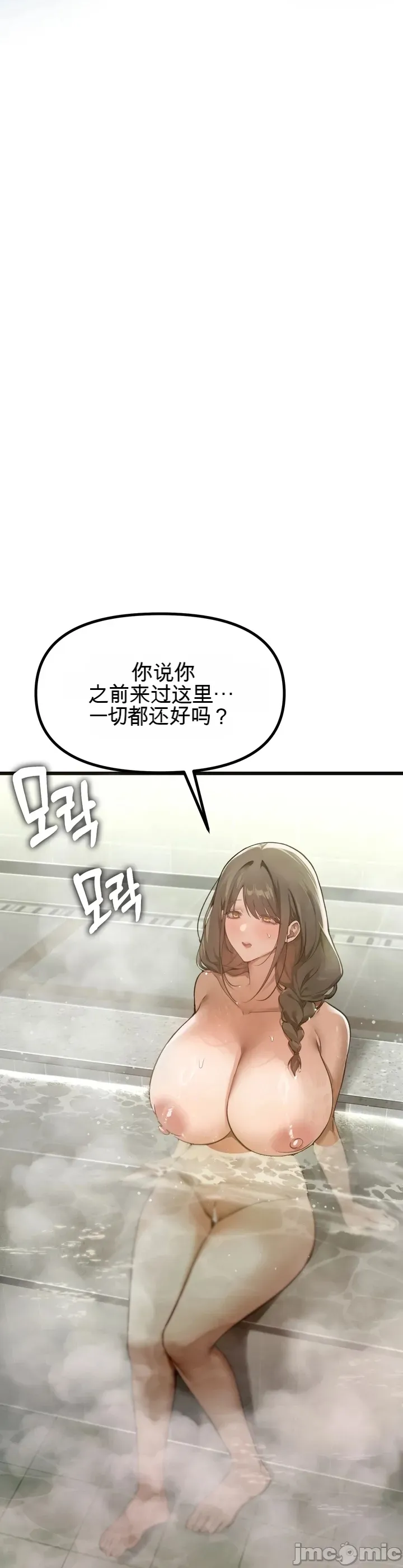 专为熟女专属的桑拿