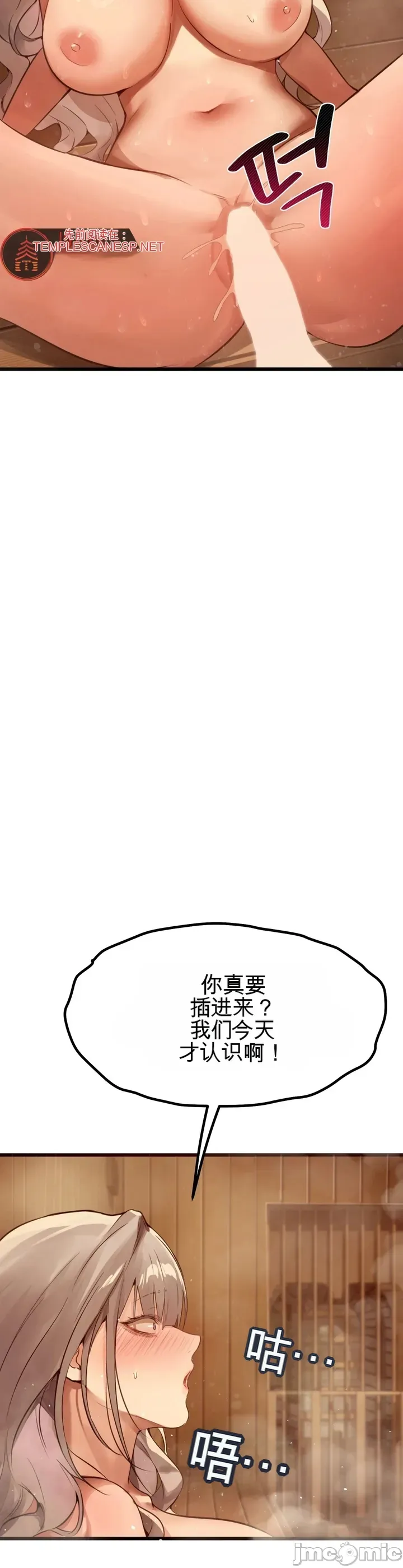 专为熟女专属的桑拿