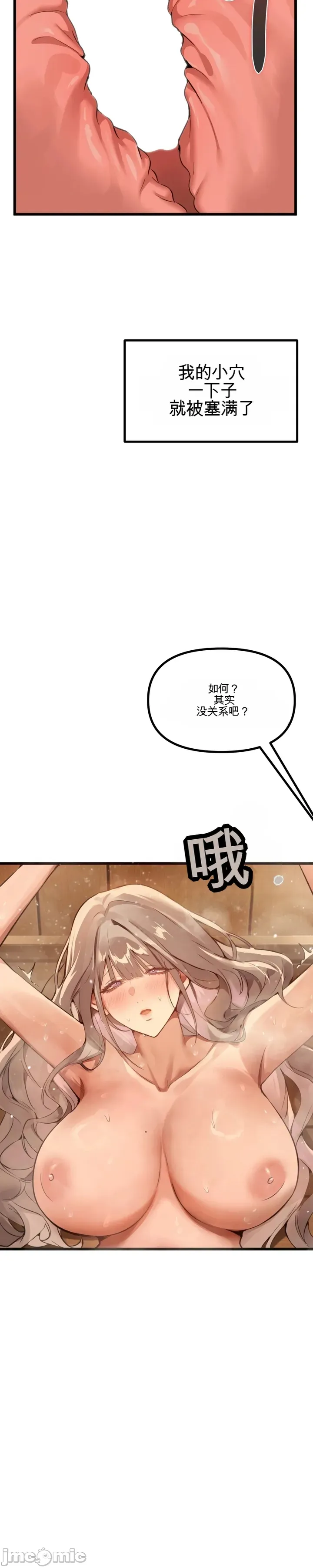 专为熟女专属的桑拿