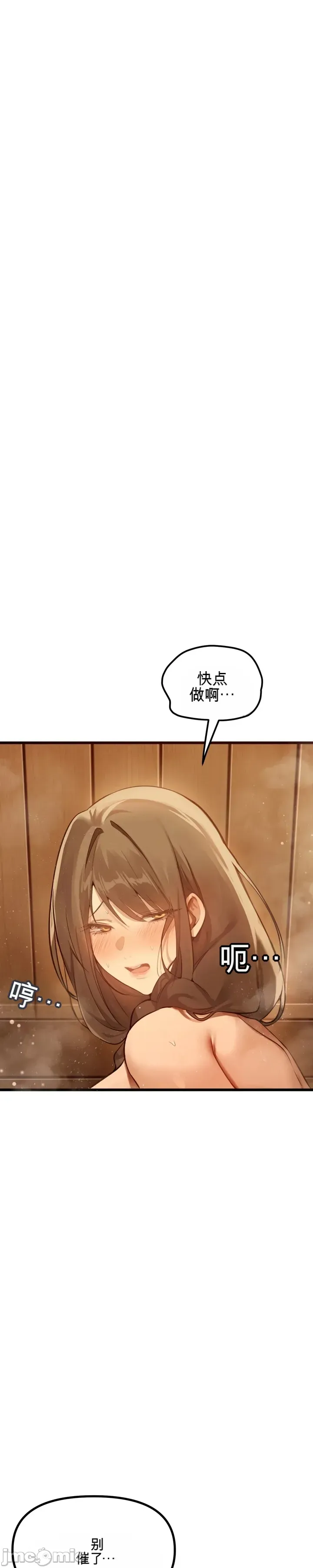 专为熟女专属的桑拿