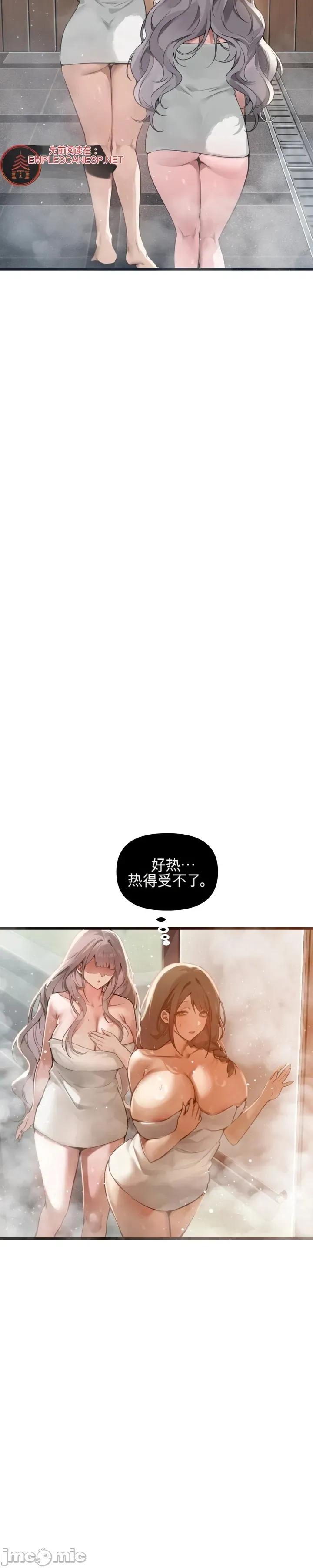 专为熟女专属的桑拿