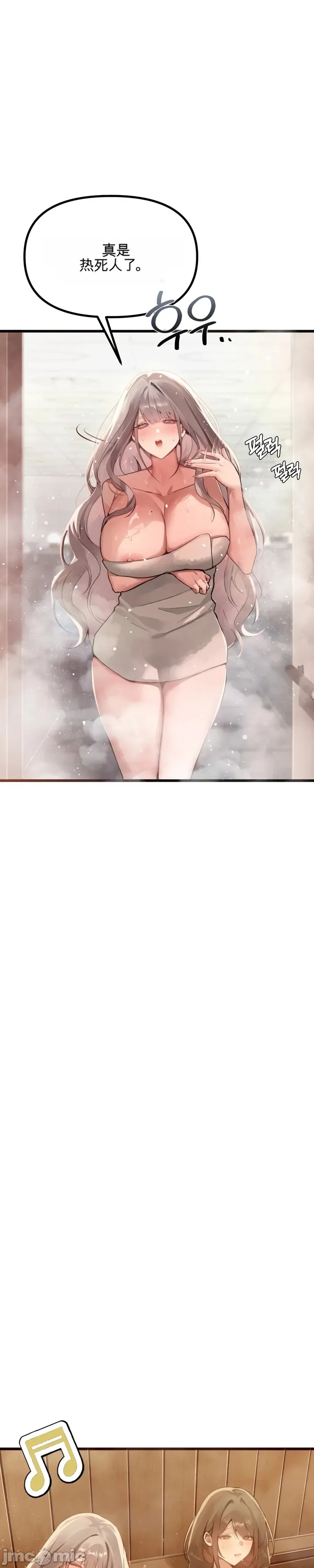 专为熟女专属的桑拿