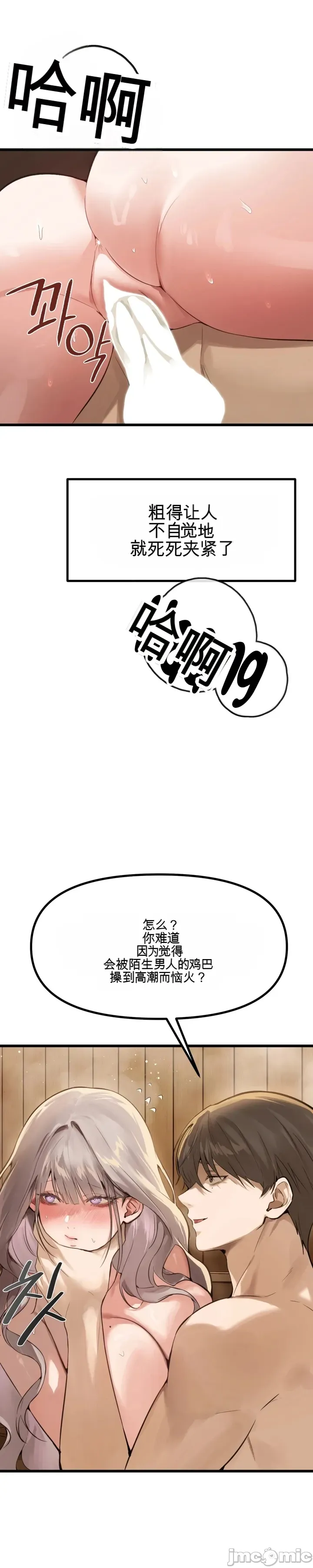 专为熟女专属的桑拿