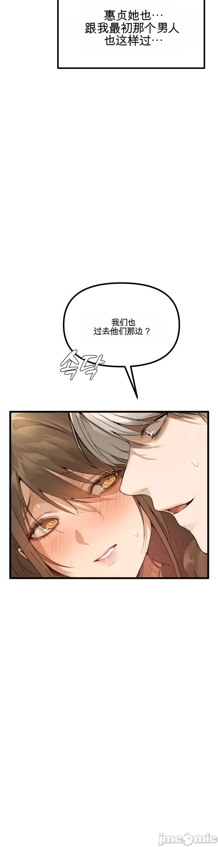 专为熟女专属的桑拿