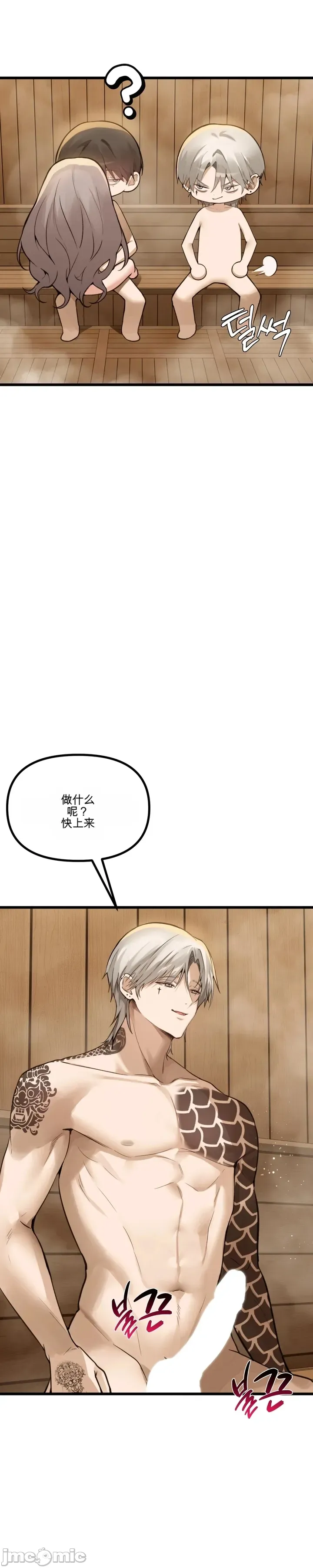 专为熟女专属的桑拿