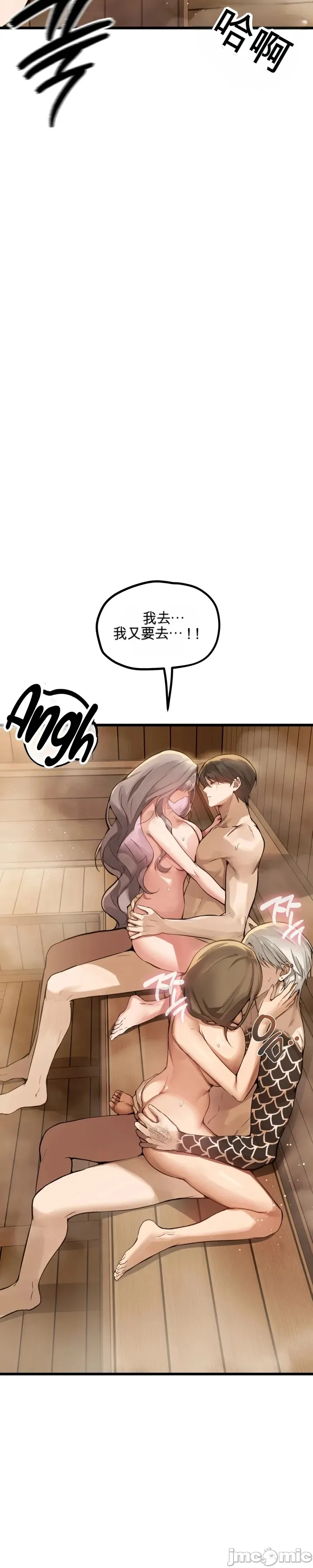 专为熟女专属的桑拿