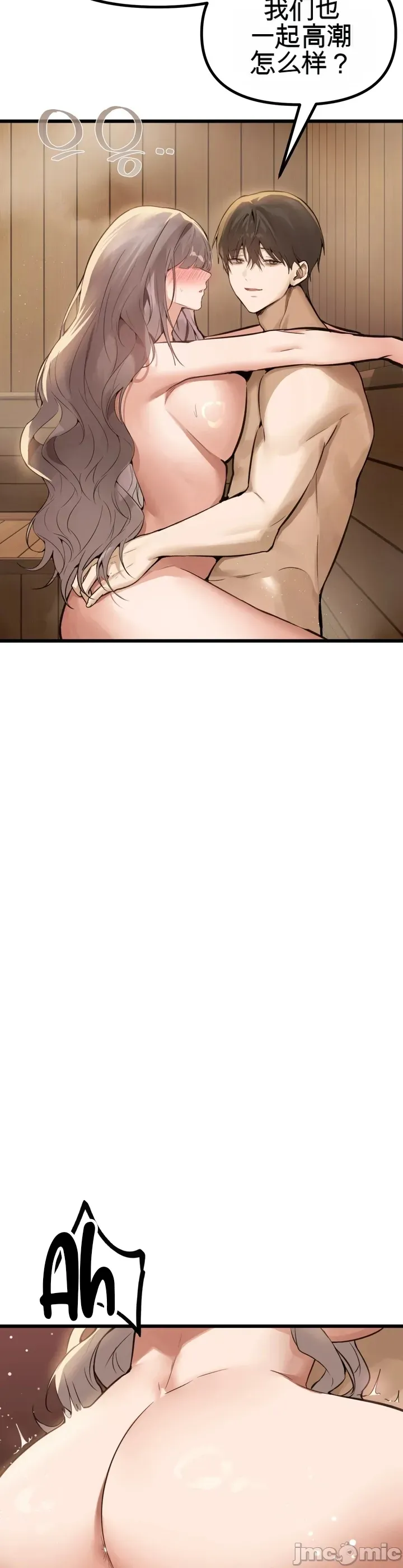 专为熟女专属的桑拿