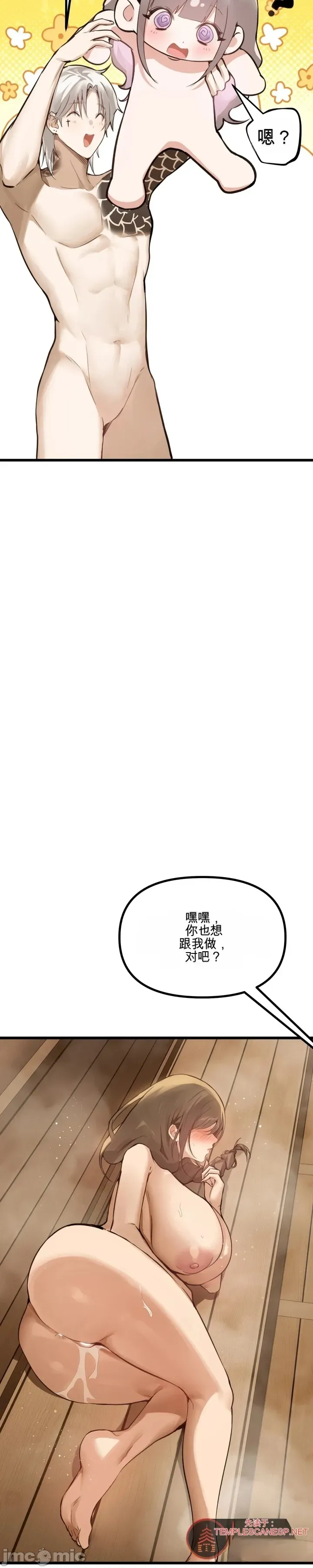 专为熟女专属的桑拿