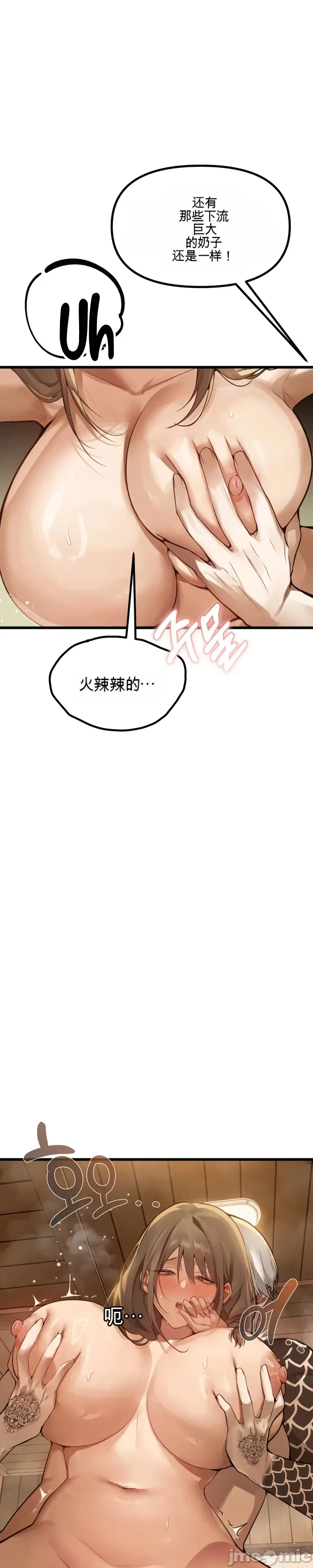 专为熟女专属的桑拿