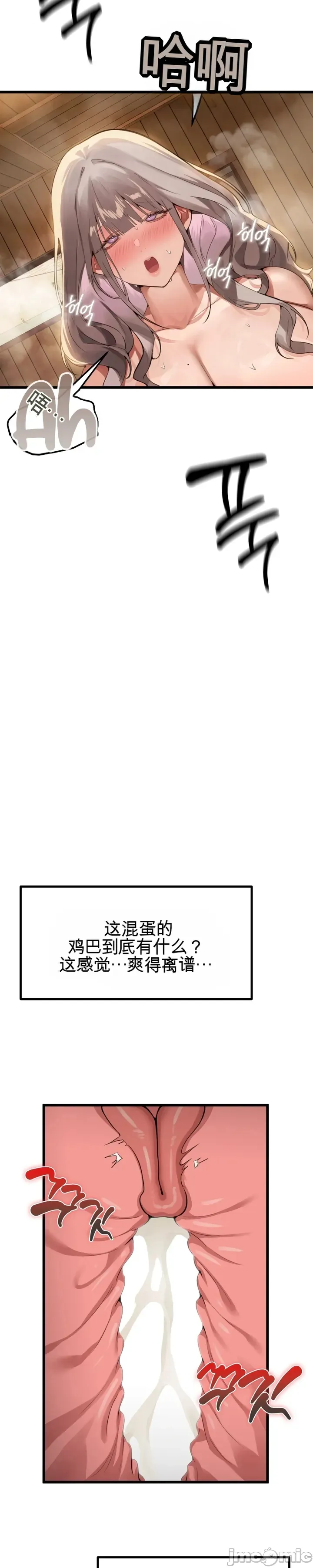 专为熟女专属的桑拿