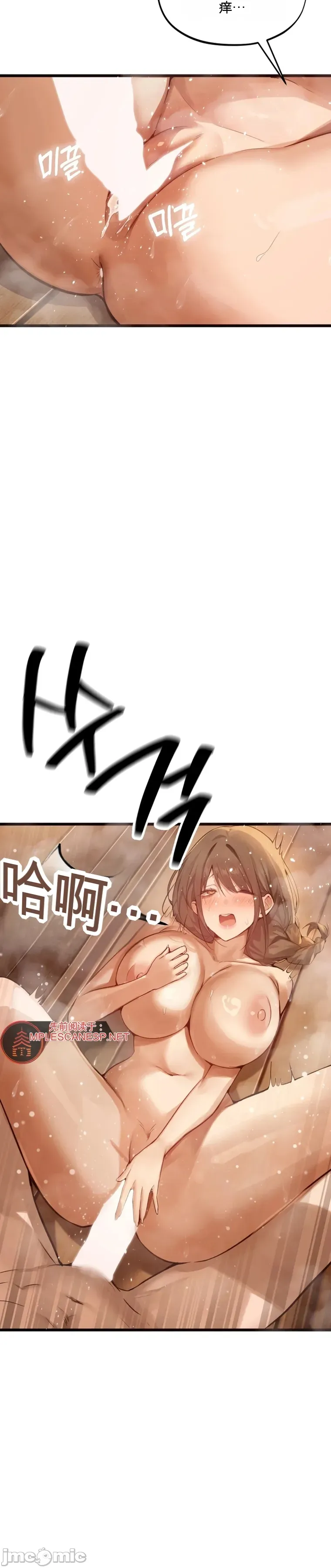 专为熟女专属的桑拿