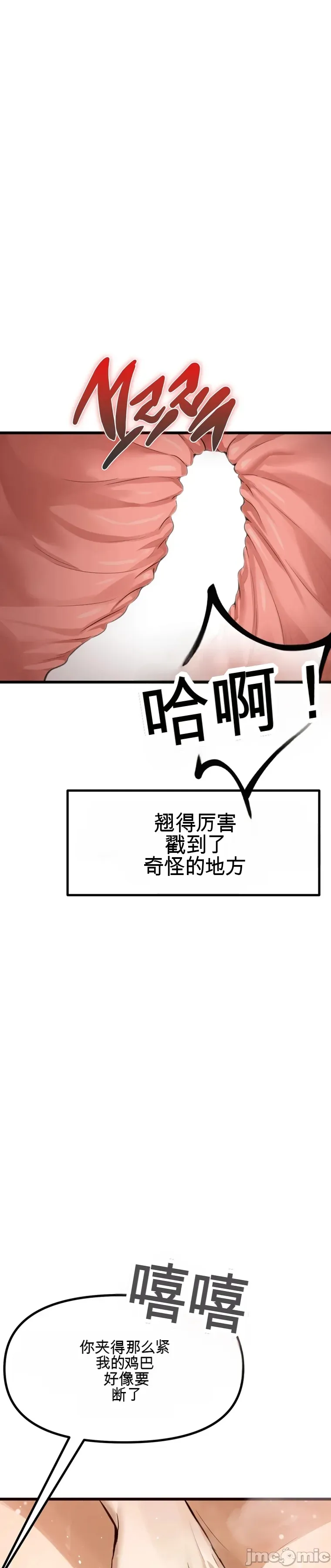 专为熟女专属的桑拿