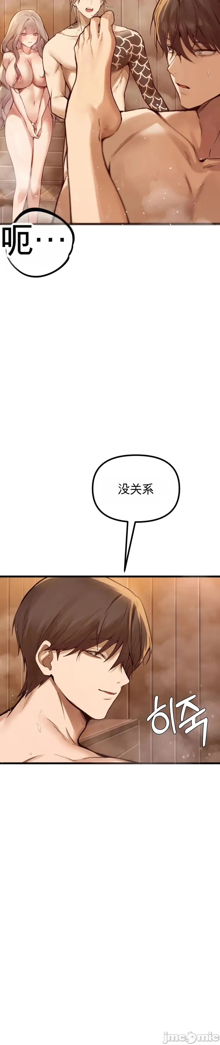专为熟女专属的桑拿