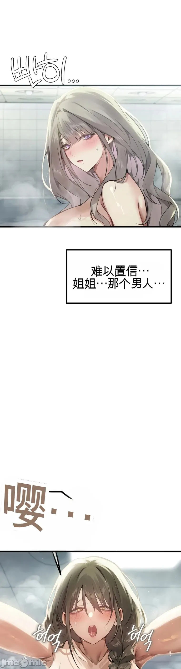 专为熟女专属的桑拿